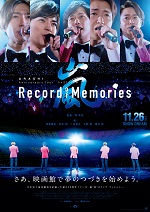 ARASHI Anniversary Tour 5×20 FILM “Record of Memories”